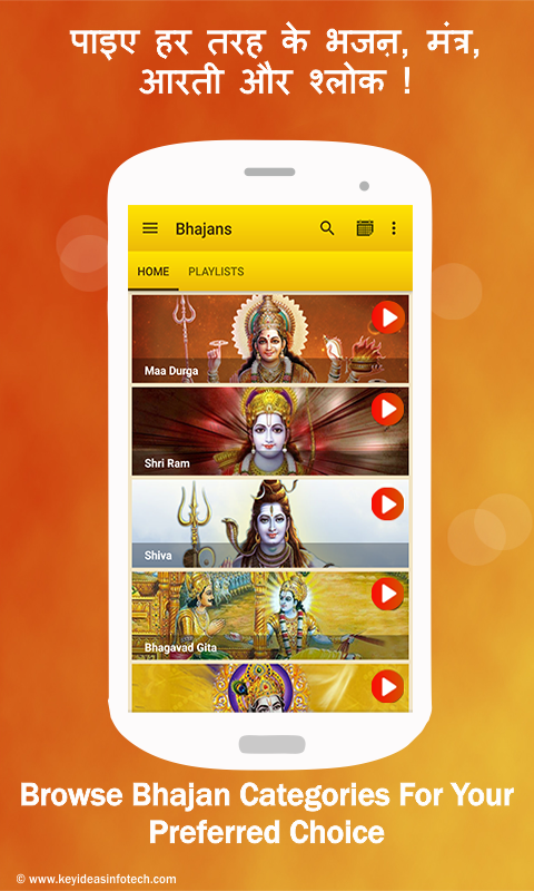 Download bhajans and aarti song